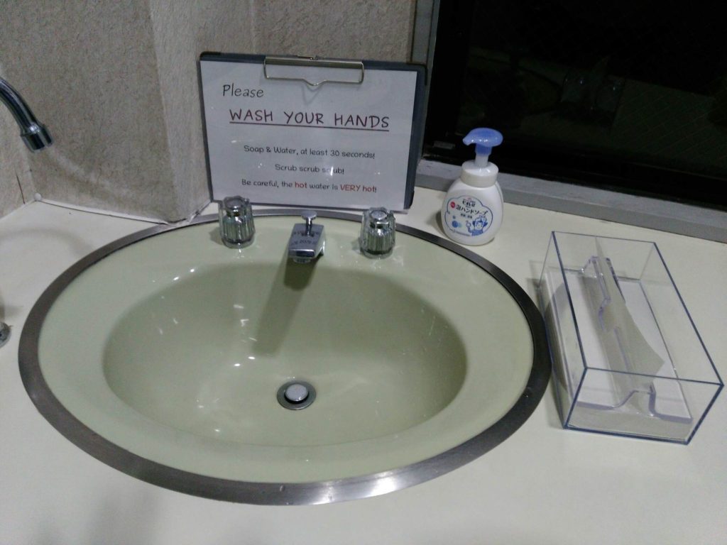 Hand Washing Sink at SSE Otsu