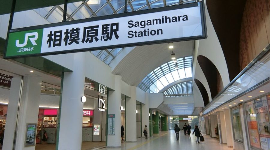 Sagamihara Station, 3 minute walk to Smith's School of English