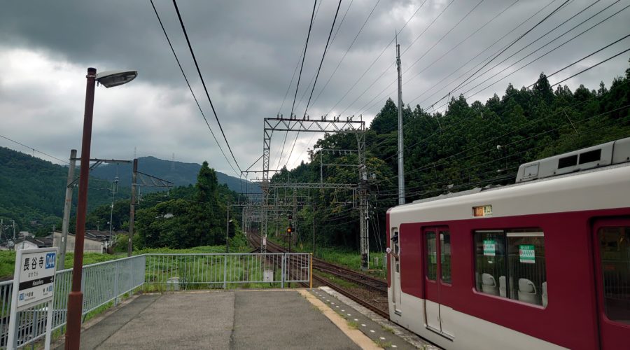 Hase Dera by Kintetsu rail