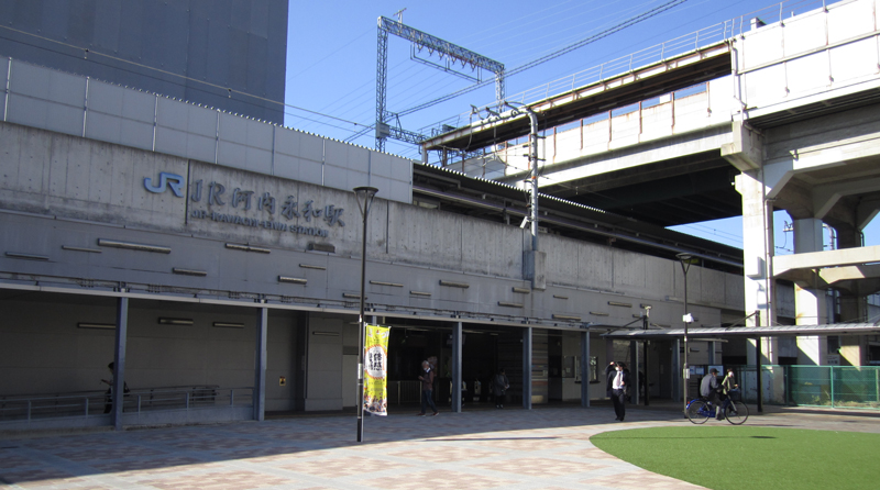 JR Kawachi Eiwa station; 10 Minutes from Smith's Eikaiwa Fuse