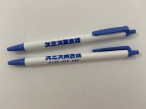 Smith's pen